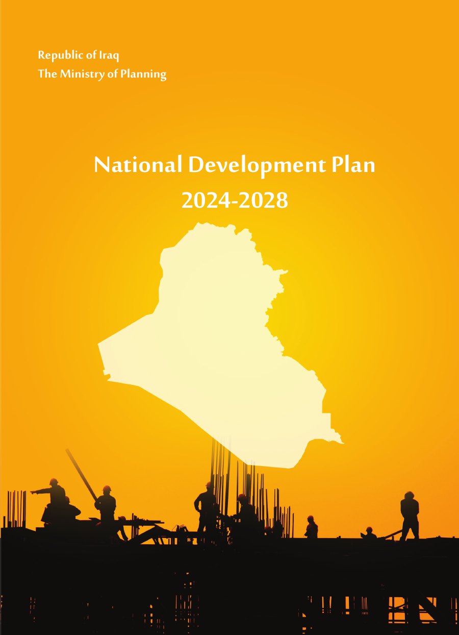 Iraq National Development Plan 2024–2028 cover