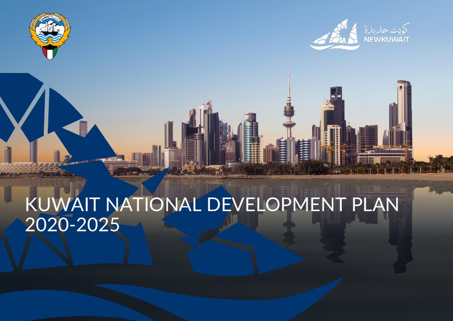 New Kuwait national development plan cover