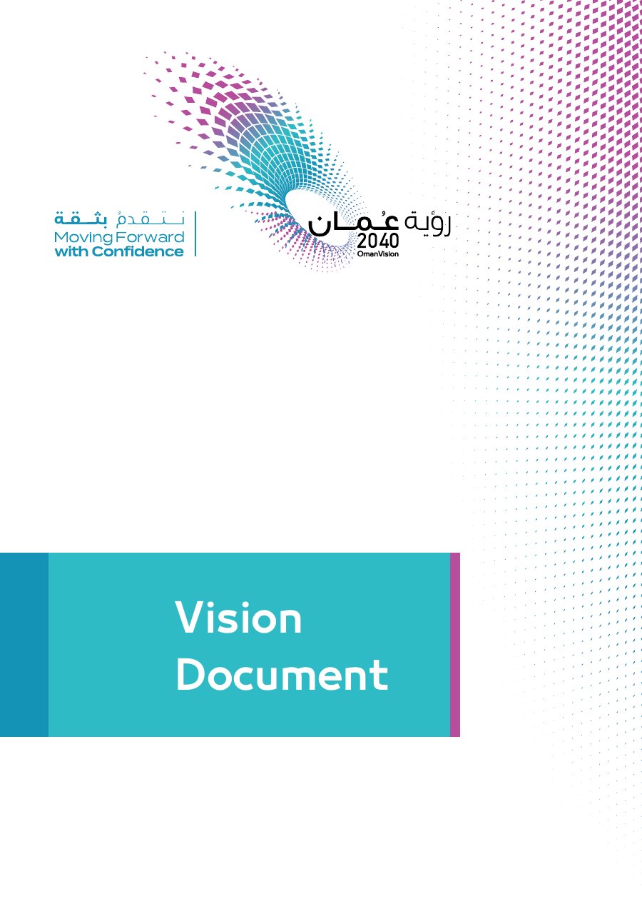 Oman Vision 2040 document cover