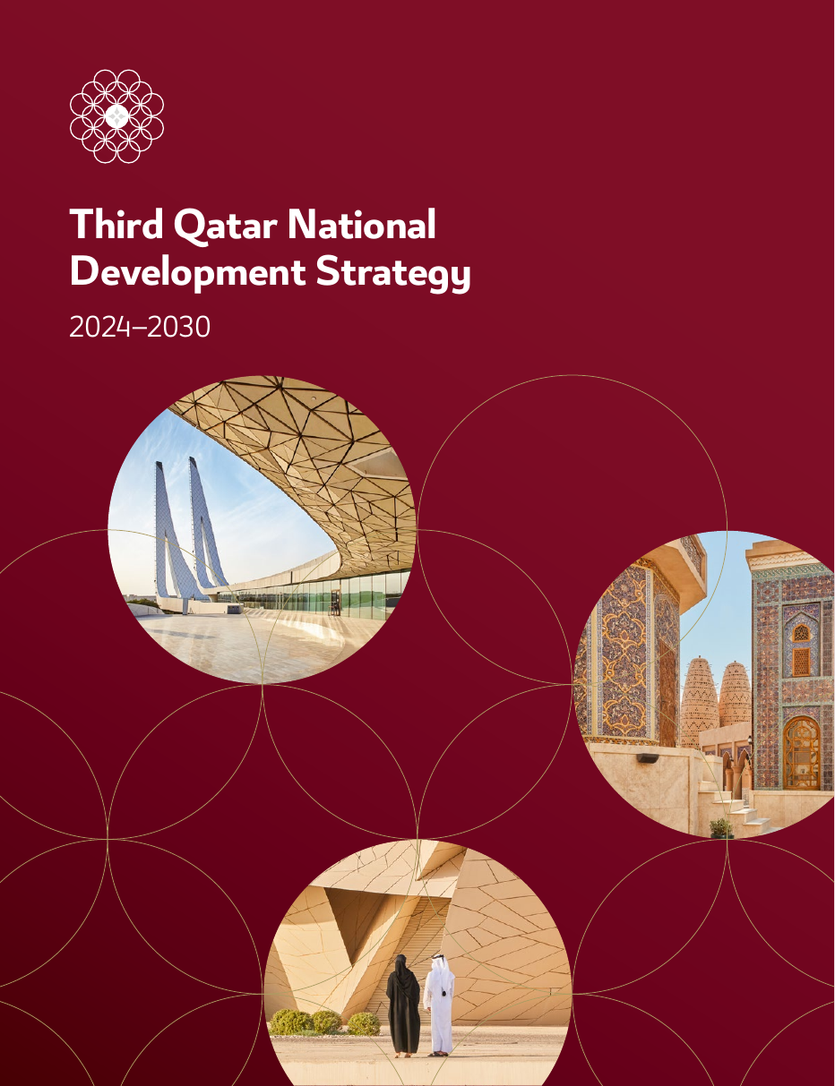 Cover of the Third Qatar National Development Strategy 2024–2030