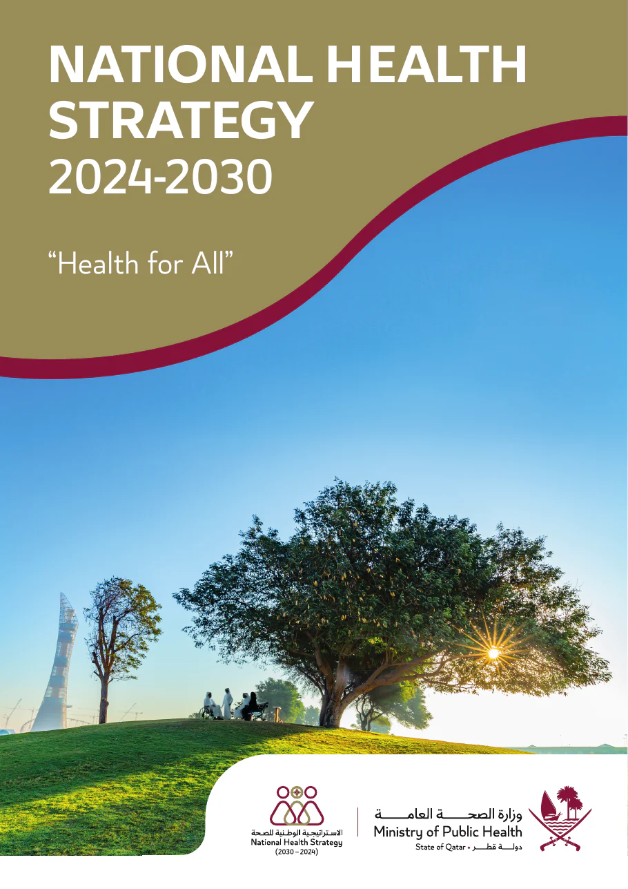 Cover of Qatar National Health Strategy 2024–2030