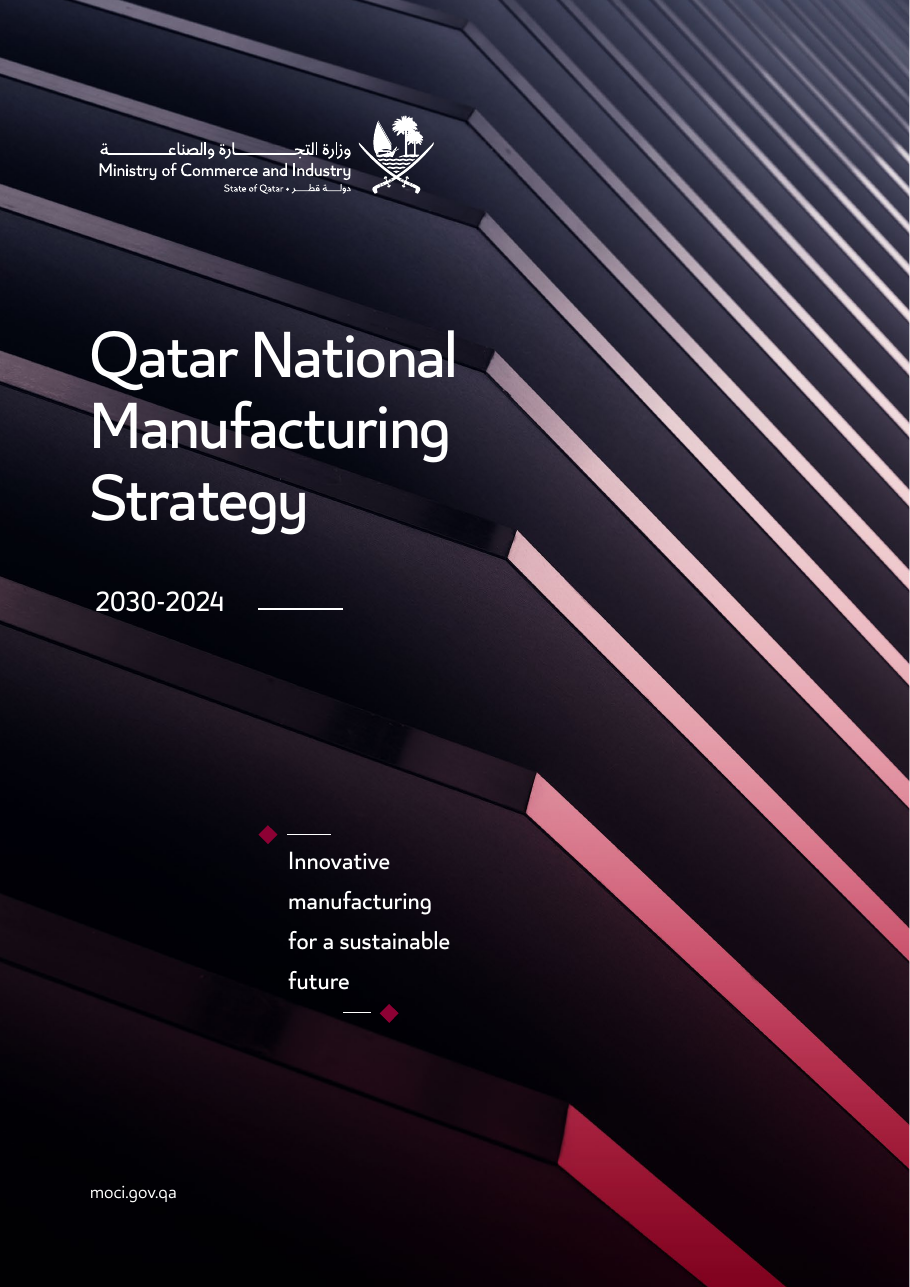 Cover of Qatar National Manufacturing Strategy 2024–2030