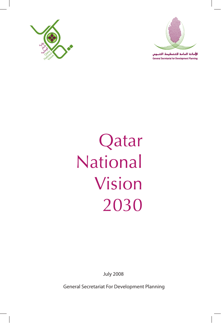 Cover of Qatar National Vision 2030