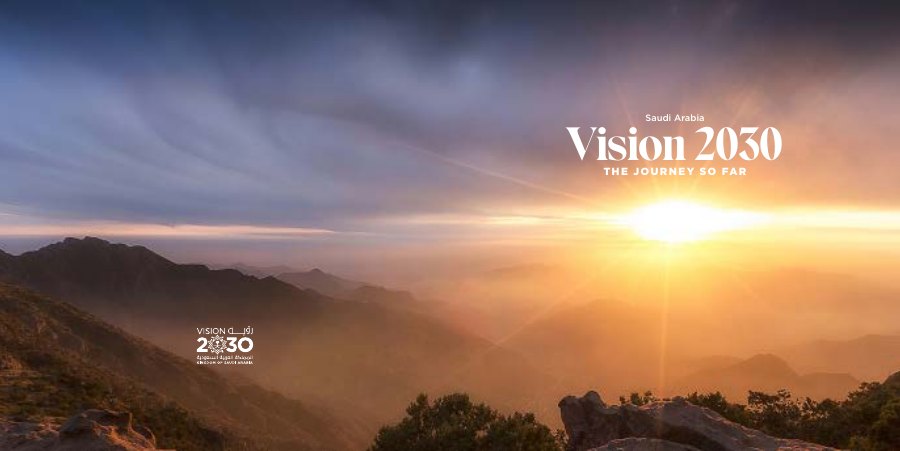 Saudi Vision 2030 document cover