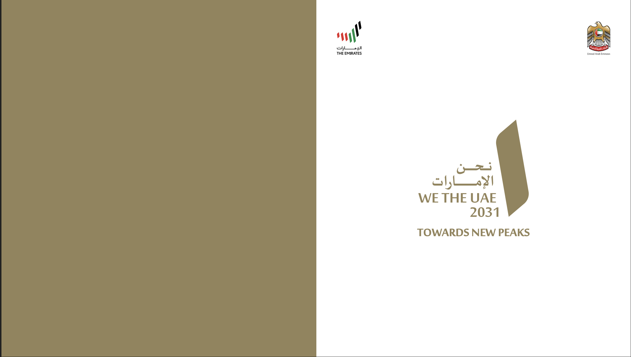 We the UAE 2031 document cover